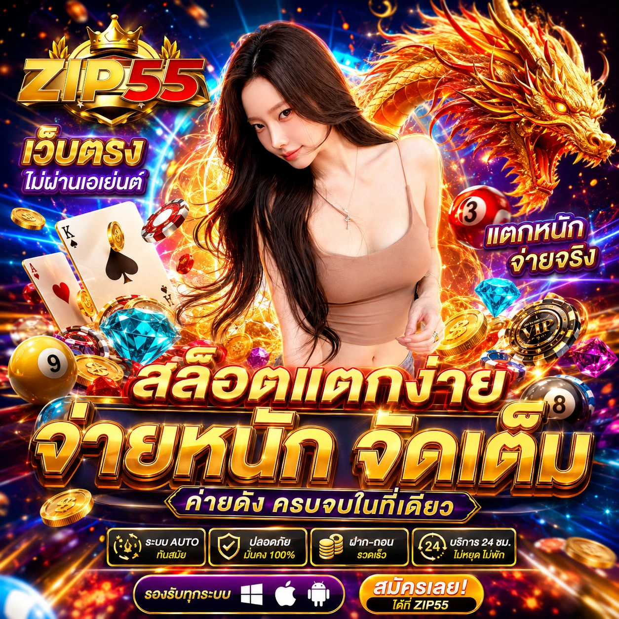 ทดลองเล่นสล็อ้.store